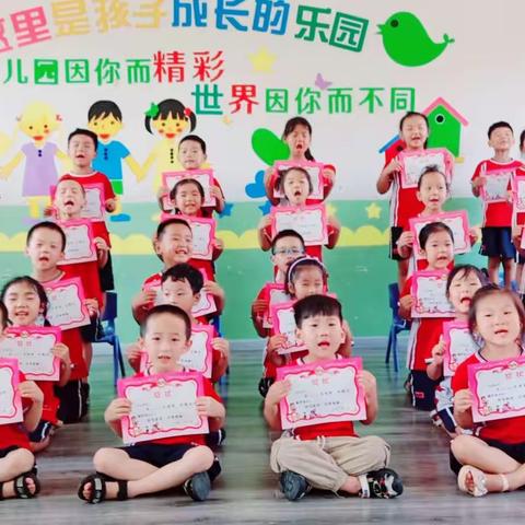 🎈🎈🎈🎈新华幼儿园【中班】暑期结业汇报会+泡沫之夏活动圆满结束🎉🎉🎉🎉🎉