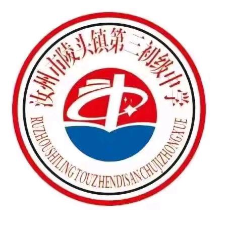 2024-2025上学期期末考试表彰大会