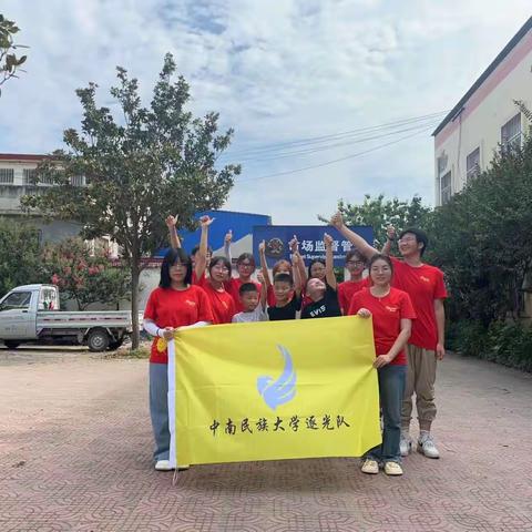 “童心筑梦”公益夏令营