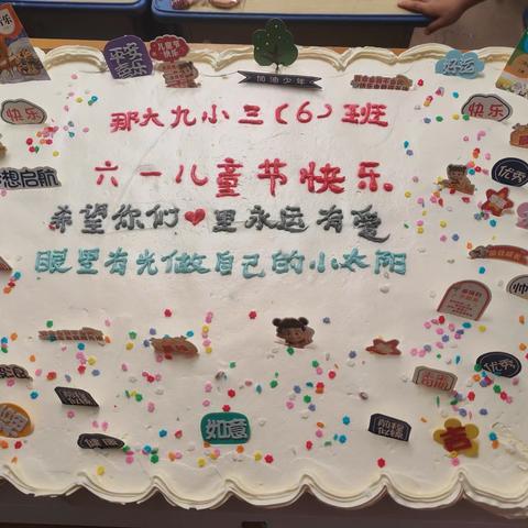 童年无忌，绽放快乐——记那大第九小学三年级儿童节游园活动