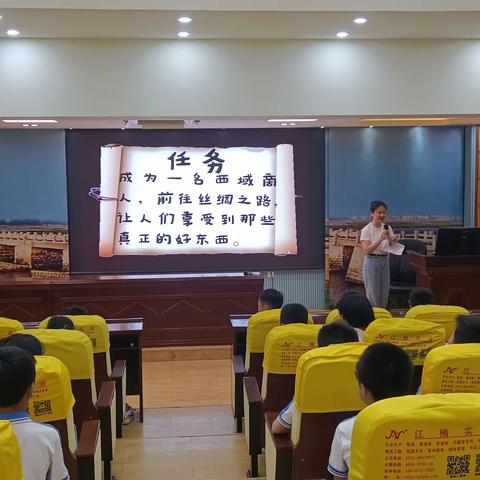 遇见书香，畅想书韵 ——泉州市实验小学洛江校区“书香润校园”系列活动之一