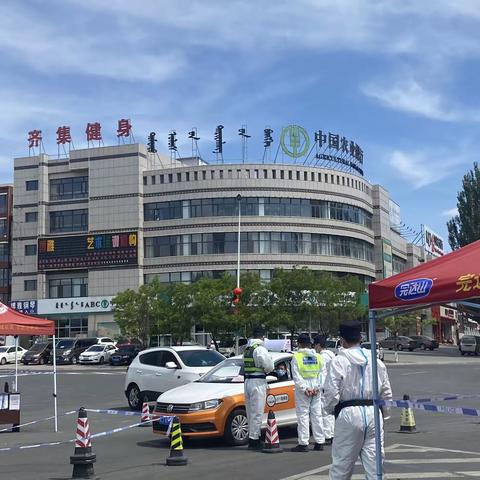 疫情就是命令−农行兴和县支行在行动