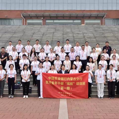 自觉做勇于担当作为的奋斗者
