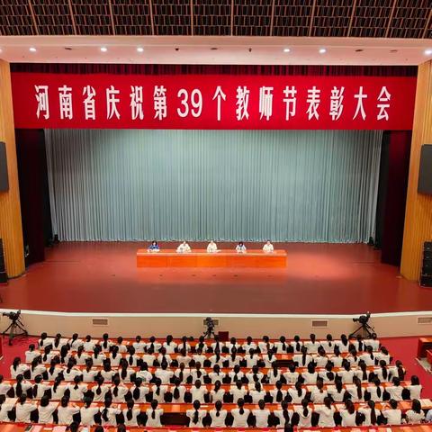 学习贯彻习近平新时代中国特色社会主义思想和师德主题教育活动