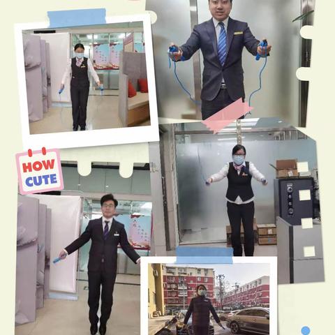 南横街东口网点“关爱员工健康 助力支行发展”之初冬跳绳主题工会活动