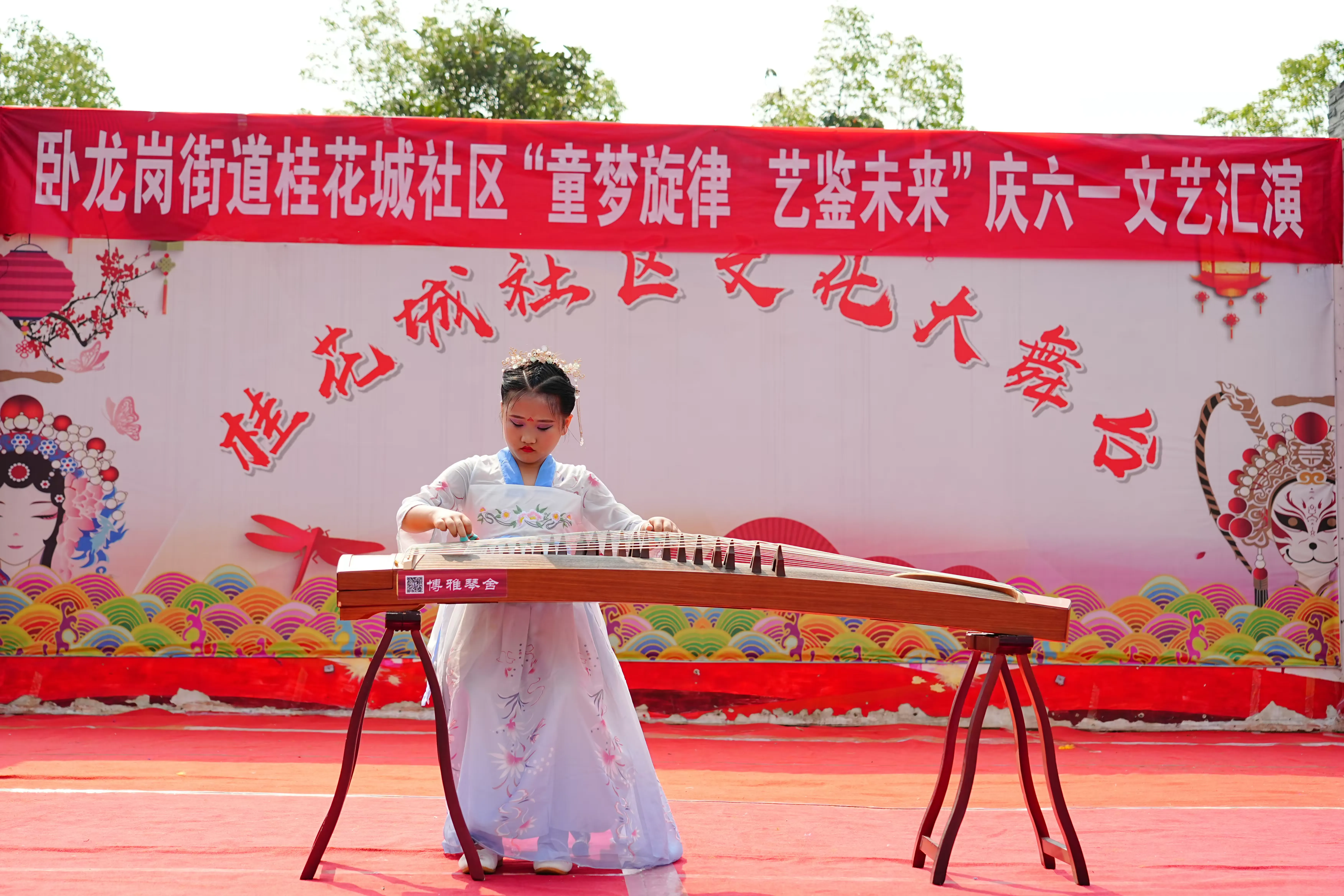 简篇-卧龙岗街道桂花城社区“童梦旋律,艺鉴未来“庆六一文艺汇演