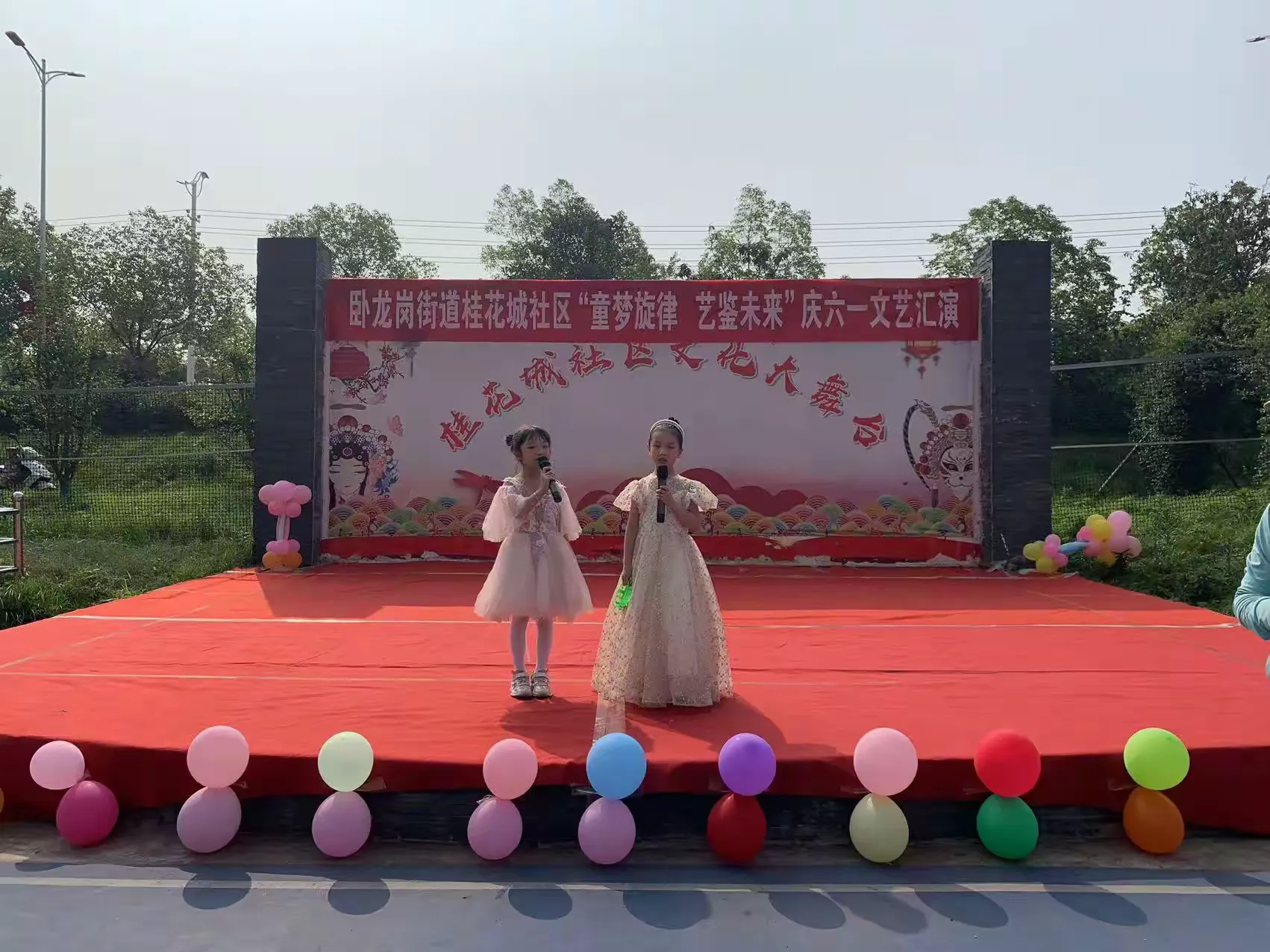 简篇-卧龙岗街道桂花城社区“童梦旋律,艺鉴未来“庆六一文艺汇演