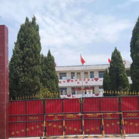 暑假收心指南