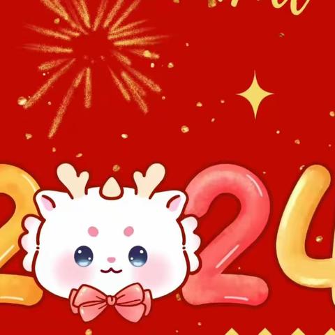 【保健专栏】——花溪区幼儿园寒假疾病预防温馨提示