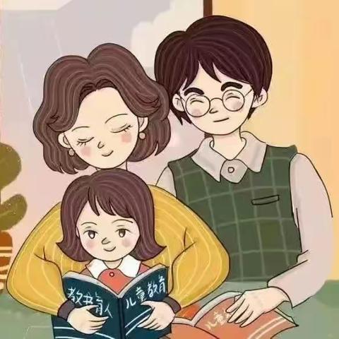 科学育儿 相伴成长——【爱希尔教育】家庭教育指导