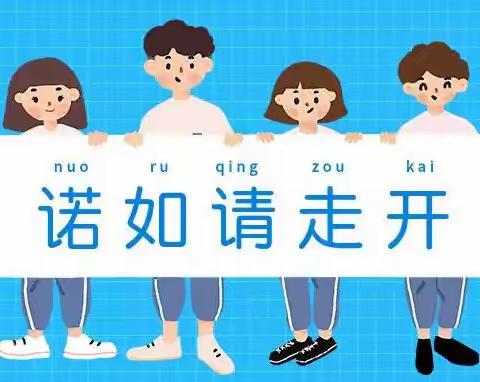【爱希尔教育】——诺如病毒防控