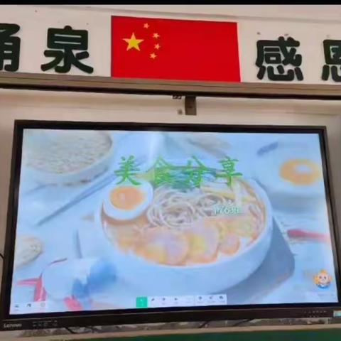 中国美食走进176班