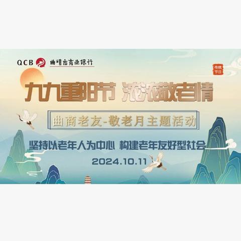 坚持以老年人为中心 构建老年友好型社会