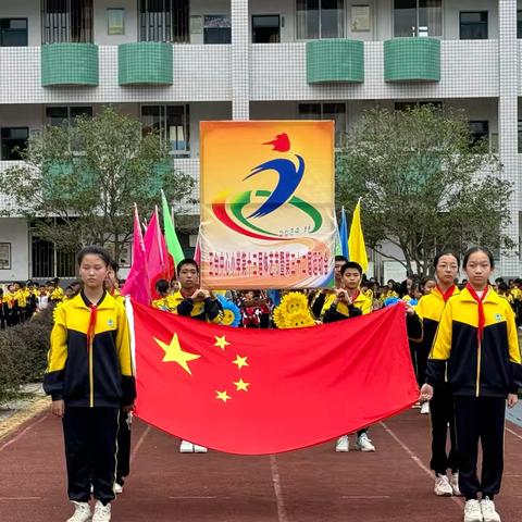 阳光运动展少年风采  朝气蓬勃扬体育精神 ——南平市王台中心小学第十三届体艺节暨第三十二届运动会