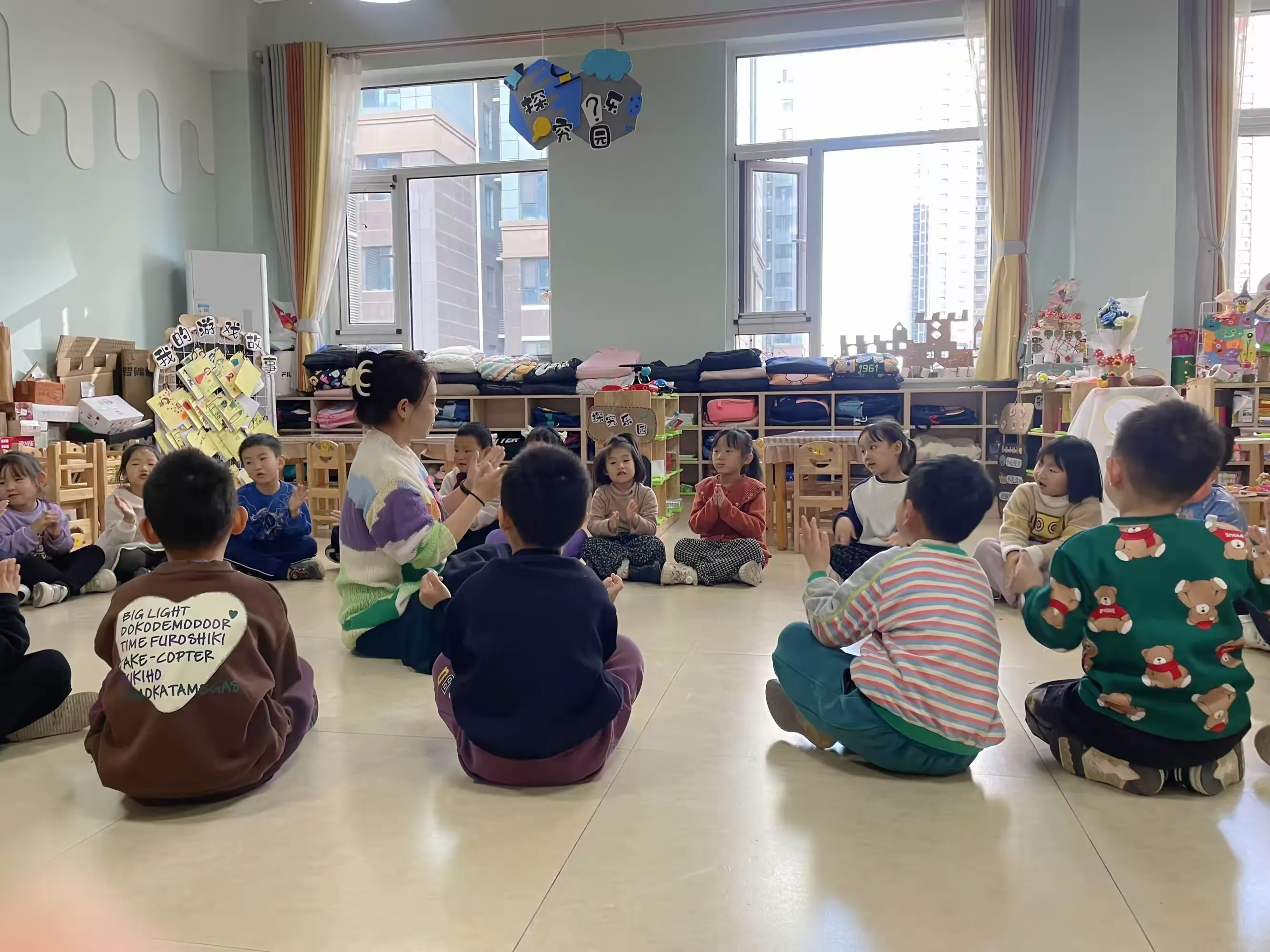 简篇-【二幼•生活课程】与“光”相遇 形“影”不离---丛台区第二幼儿园大二班班本课程