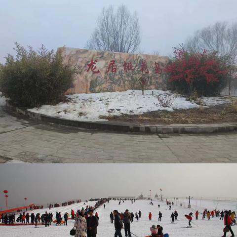 东营胜利支行成功上线龙居桃花岛滑雪场智慧景区项目