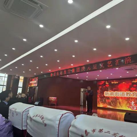新乐市民生街小学六年级三班元旦文艺汇演 梦想起航·闪耀2025