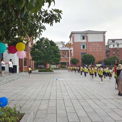 启航新时代，争做好队员——桑植县萃英学校少先队入队仪式