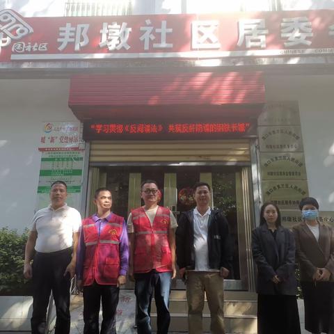 邦墩社区党委联合辖区“双报到”党员开展违建排查和消防安全检查