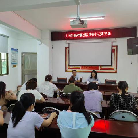 邦墩社区“多彩六一，快乐童年”儿童节亲子活动