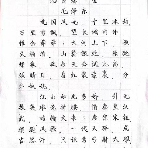 翰墨书香，迎夏而行——梁山县小安山镇第二中心小学举办“翰墨书香，迎夏而行”书法比赛