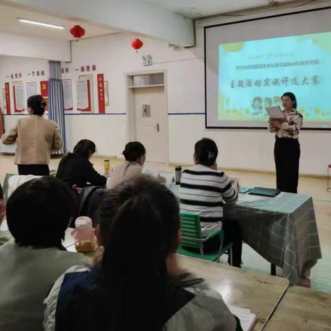 “以评促精·助推成长” 伊宁市托格拉克乡幼儿园中心组主题活动实施评选大赛