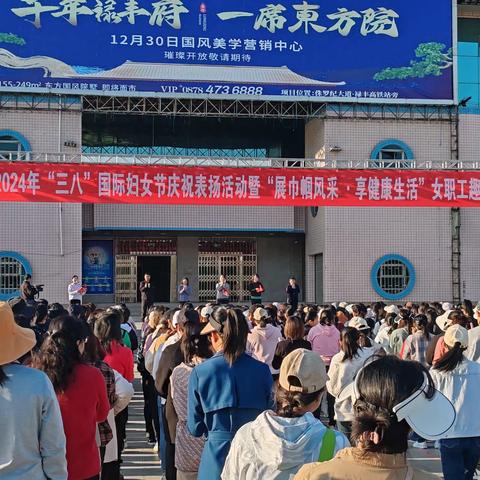 赛场展英姿 巾帼绽芳华 ———金山镇小学教职工代表队在市“展巾帼风采·享健康生活”女职工趣味运动会中斩获佳绩