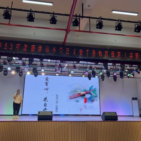 2023年暑期道县小学语文骨干教师培训（芙蓉学校）