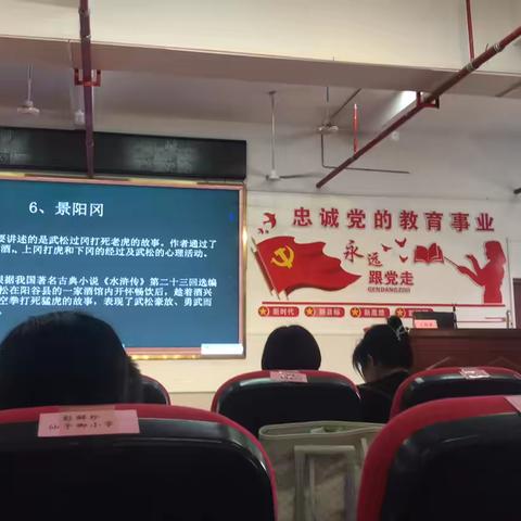 2024年暑期小学语文学科骨干教师培训（三）