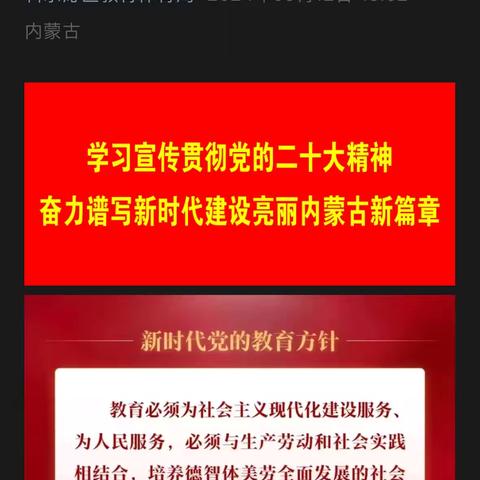 科尔沁区家长学校开学第一课：营造“有机生态家庭环境”培养“无公害孩子”