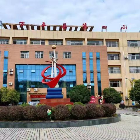 “家”人有约，为爱家“访”——万年县第四小学一（6）班寒假家访活动纪实