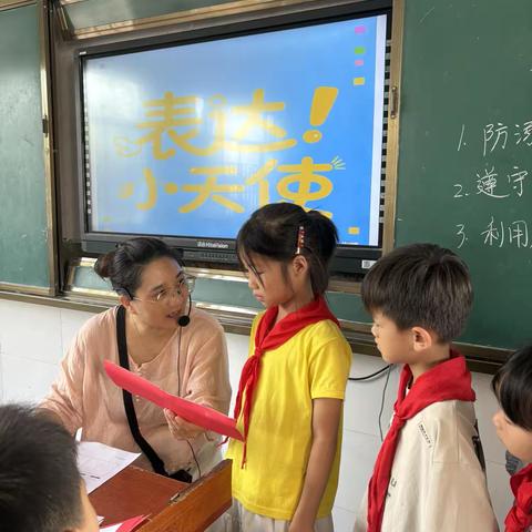 趣味闯关无纸化测评，快乐解锁知识新关卡｜万年四小二年级语文数学大冒险