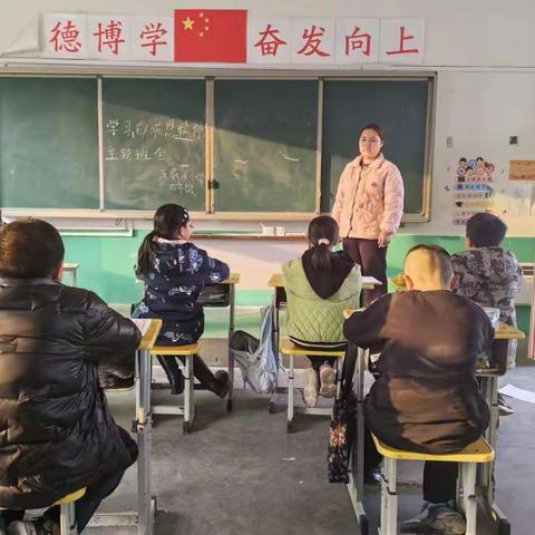 五家角小学学习白求恩精神活动总结