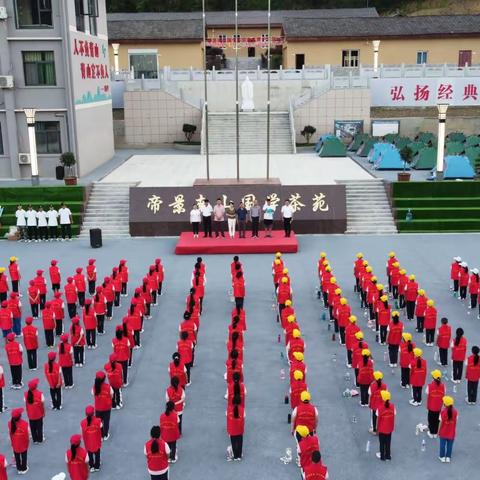 文化体验感传承，劳动研学促成长——广佛镇松河小学四年级帝景南山国学茶苑研学之旅留影