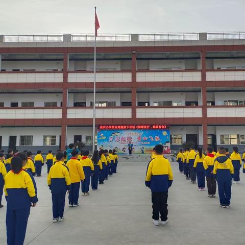 春暖花开，感恩有你——松河小学第五周国旗下讲话