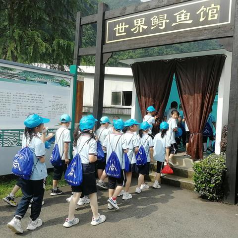 且学且思且游戏，研学旅行助成长——资丘小学三3班研学旅行纪实三