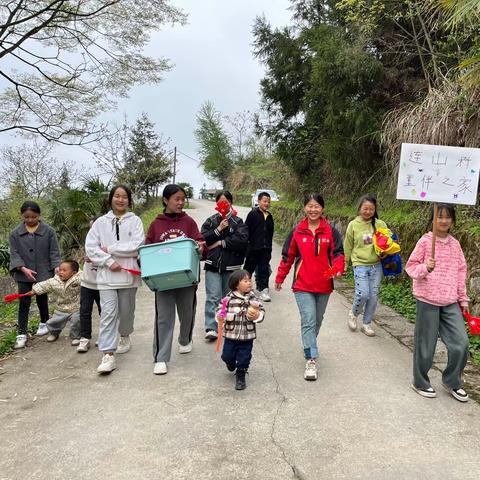 连山村童伴之家主题活动——“亲近自然，拥抱春天”