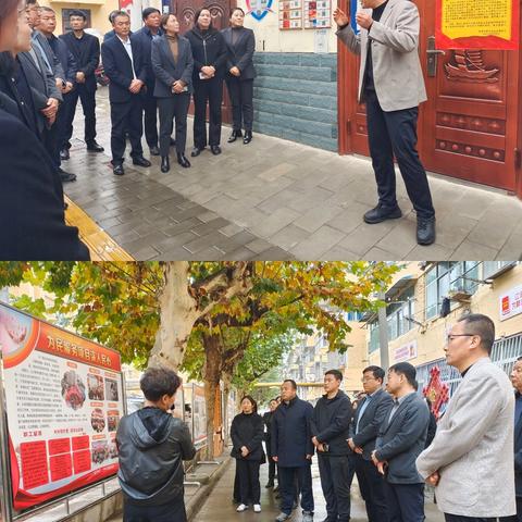 交流学习拓思路，对标先进补短板