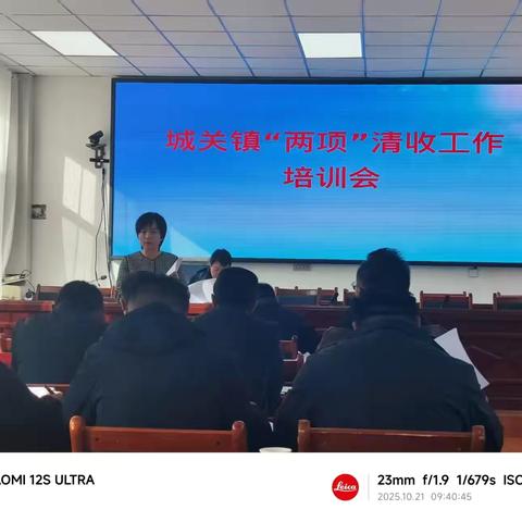 农行临潭县支行催收简报