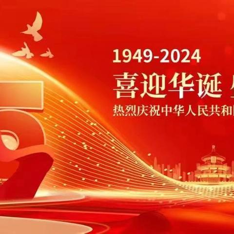 “童心向党，唱响红歌”—城西学校三年级组红歌专场活动总结