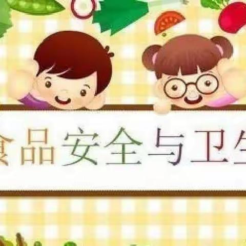 不忘“厨”心 ， “食”刻坚守——建新鑫鑫幼儿园食品安全培训