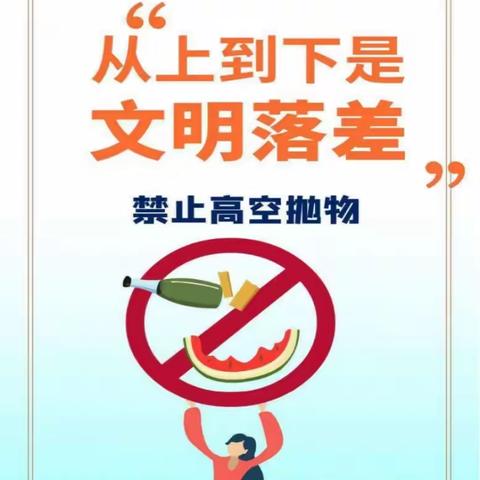 金色海岸物业周报6.6--6.12