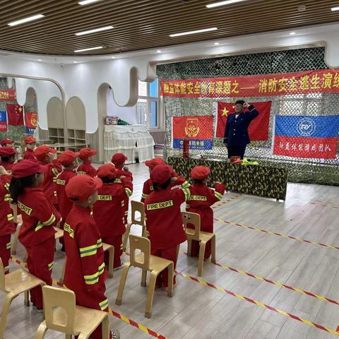 长春市二道区香格里幼儿园消防安全演练