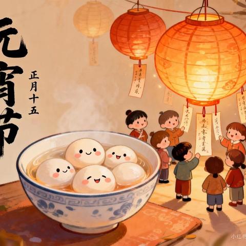 营口农行楞严支行 “猜灯谜 闹元宵”主题活动