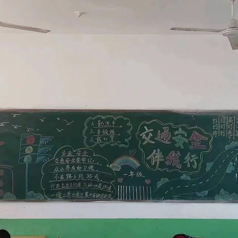 常河镇中心小学：文明交通 你我同行