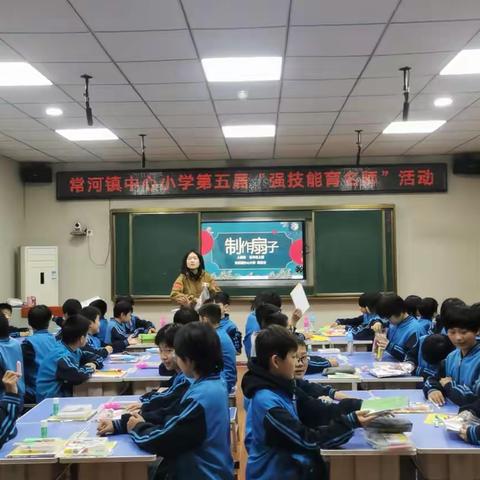 教研深耕 育梦前行—常河镇中心小学“强技能育名师”活动