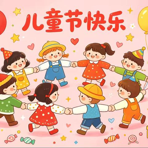 高举队旗跟党走，争做新时代好少年——唐城小学庆六一文艺汇演