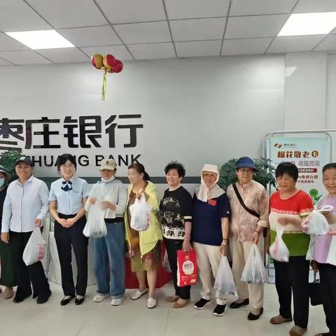 粽情端午 共叙温情——峄城支行举办包粽子比赛 邀客户共度传统佳节