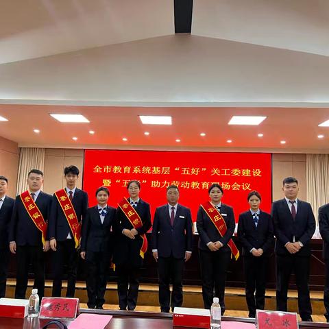 银教融合谱新篇 携手共育时代新人——枣庄银行峄城支行助力全市“五好”基层关工委建设暨劳动教育现场会