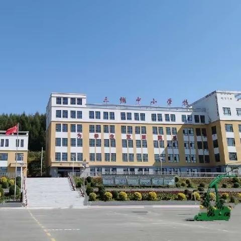 二次培训传精髓，潜心钻研助课改 ——朝阳山二小学历案编写培训纪实